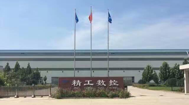 河北精工數控機械制造有限公司 河北精工數控機械制造有限公司